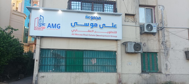 مجموعة على موسى للتطوير العقاري - Photo 3