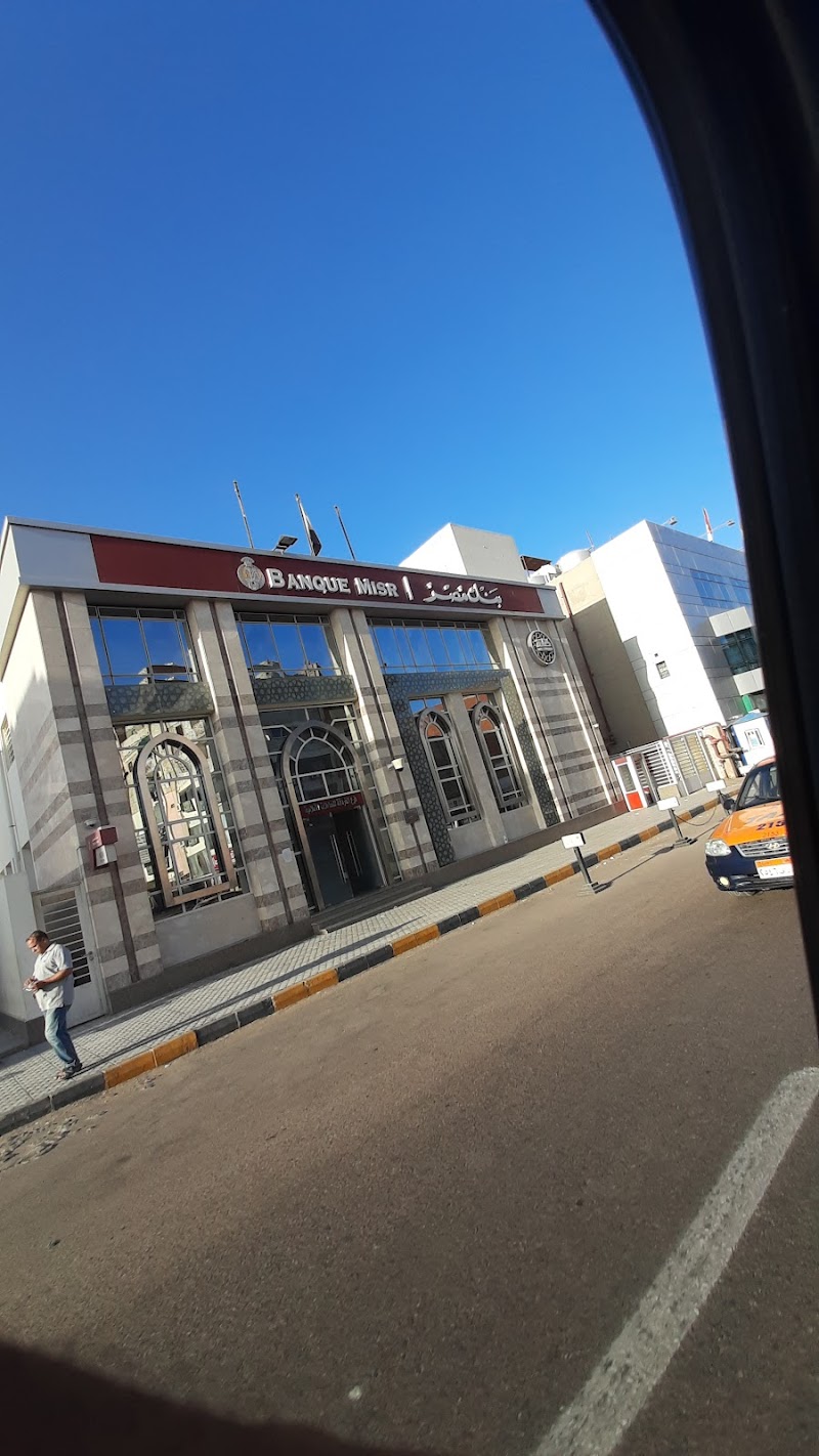 بنك مصر - فرع المعاملات الإسلامية - صورة 3