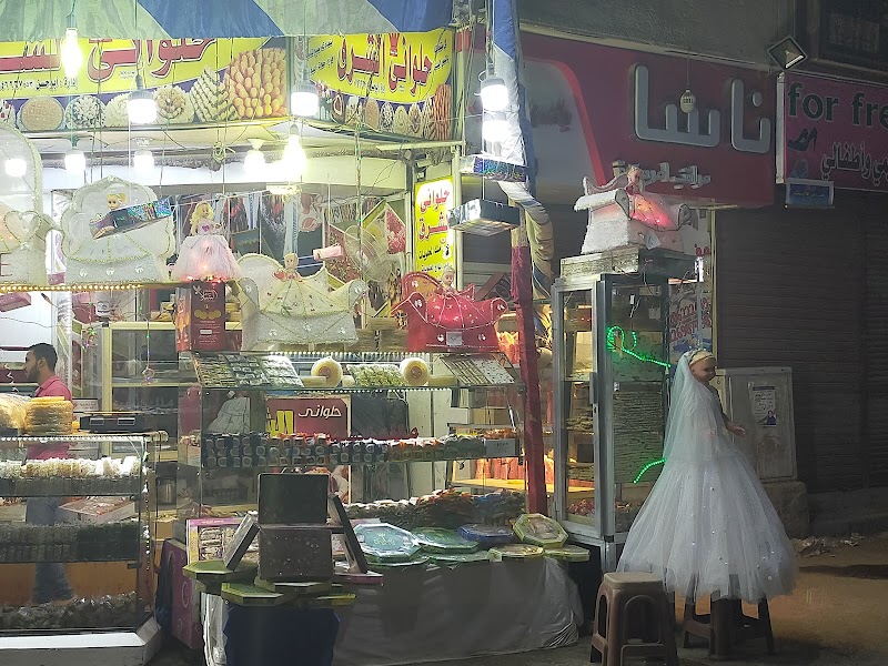 حلوانى الشرق - Photo 2