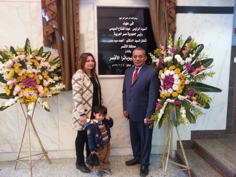 مستشفى كليوباترا - Photo 3