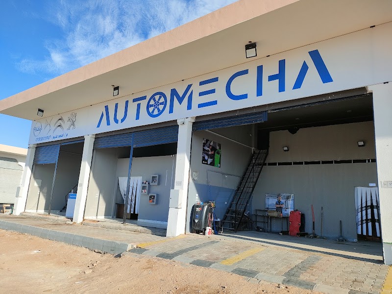 Automecha - صورة 2