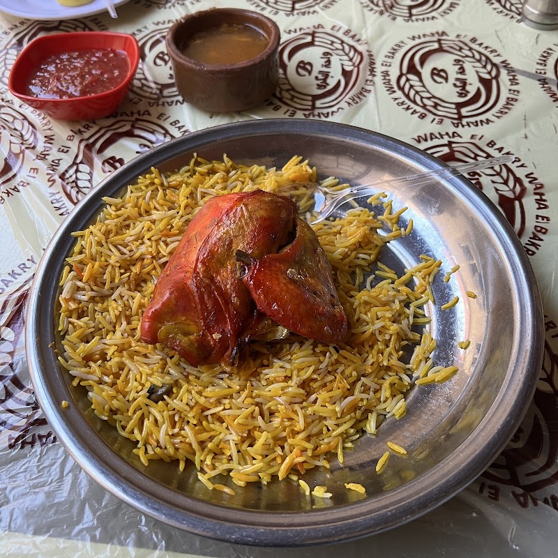 مطعم مشويات واحة البكري