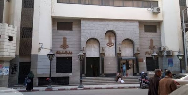 بنك فيصل الاسلامى المصرى - فرع اسيوط - صورة 2