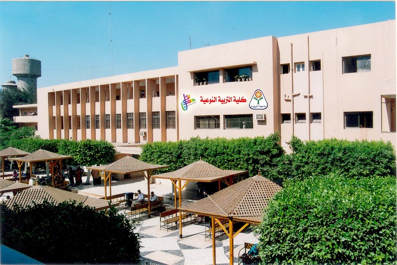Faculty Of Specific Education - Menofia University