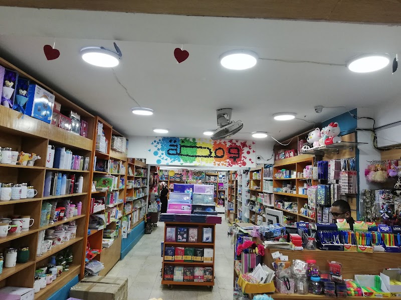 مكتبة ومضة - Photo 1