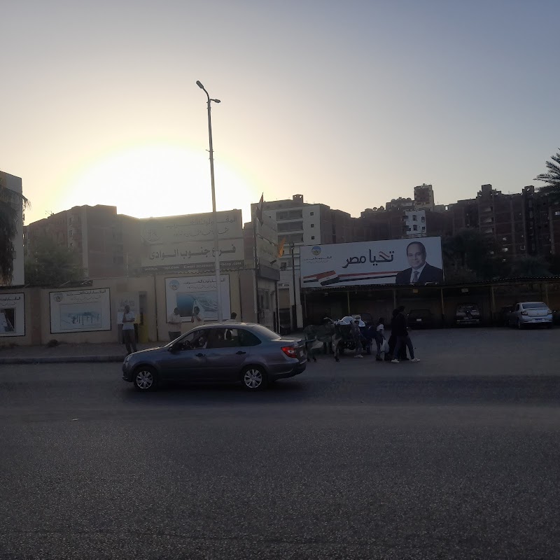 المقاولون العرب