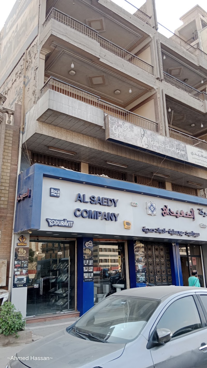 البنك الاهلى المصري فرع منشية الحرية - NBE Manshiya Al Hurriya Branch