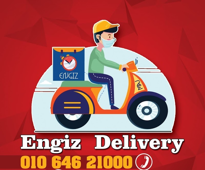 Engiz انجز للخدمات البريديه والشحن