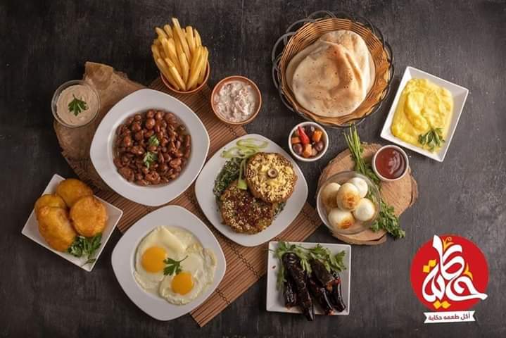 مطعم حكايه