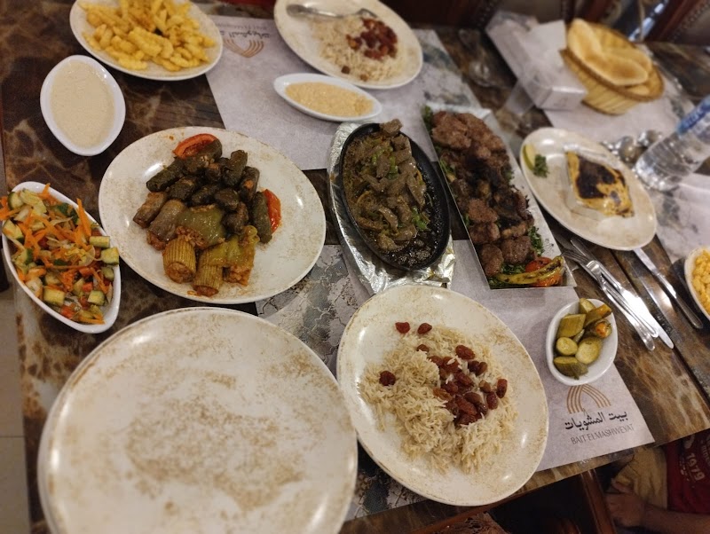 بيت المشويات - صورة 1