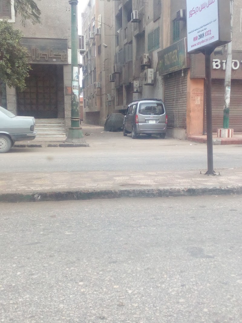 بنك ناصر الاجتماعي فرع المنيا