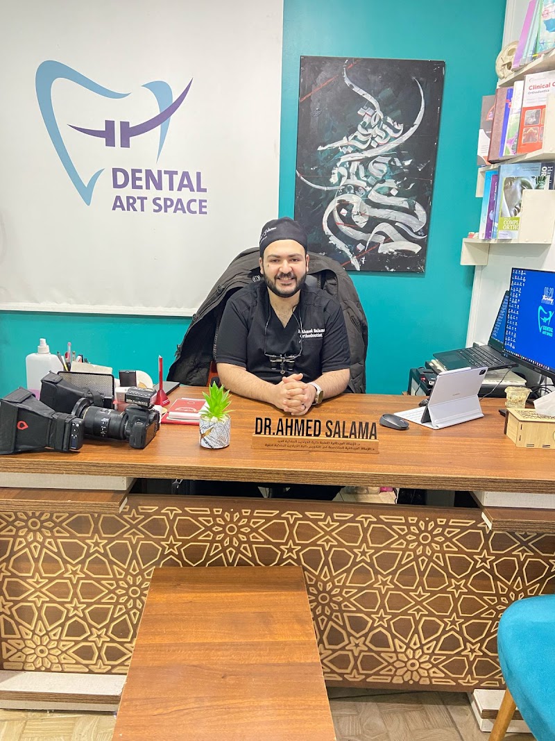 Dental Art Space عيادة د. أحمد سلامة لتجميل و تقويم الاسنان في دمنهور - صورة 1