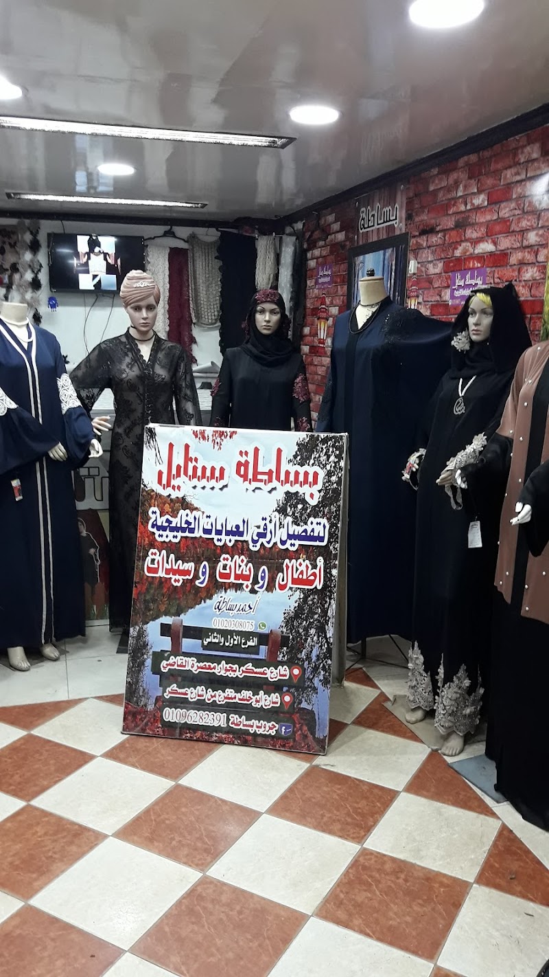 Shajarat Al-Durr store for veiled women's clothing - Photo 1