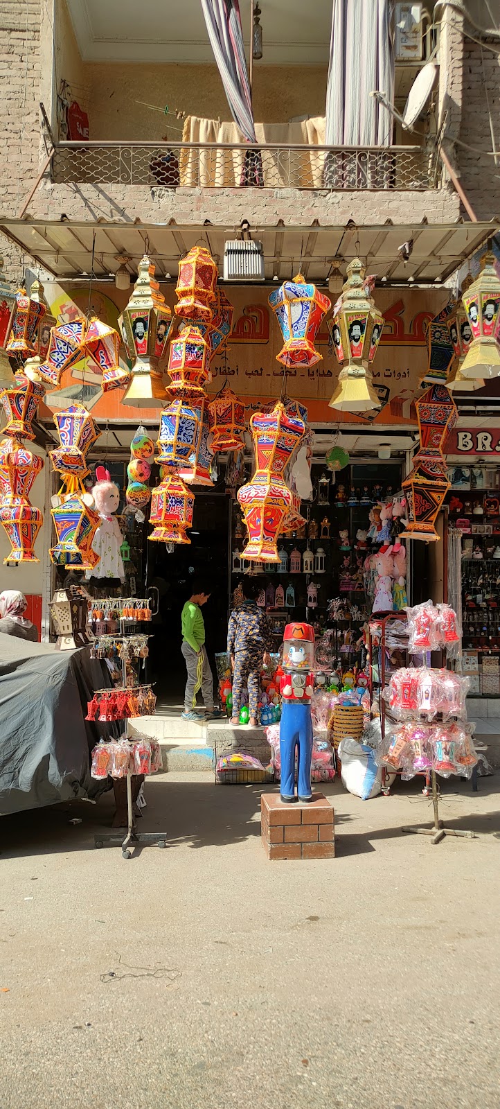 مكتبة هيما - Photo 2