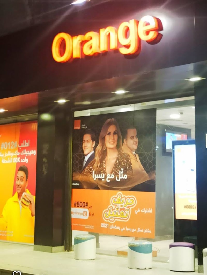 orange - Photo 1