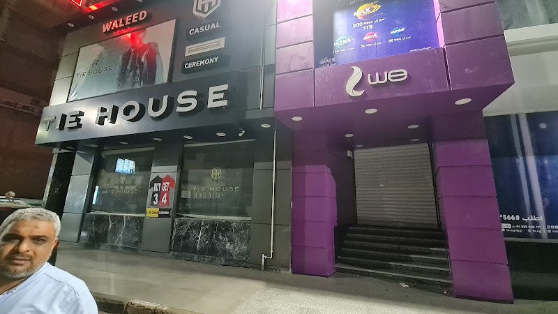المصرية للإتصالات Telecom Egypt - صورة 2