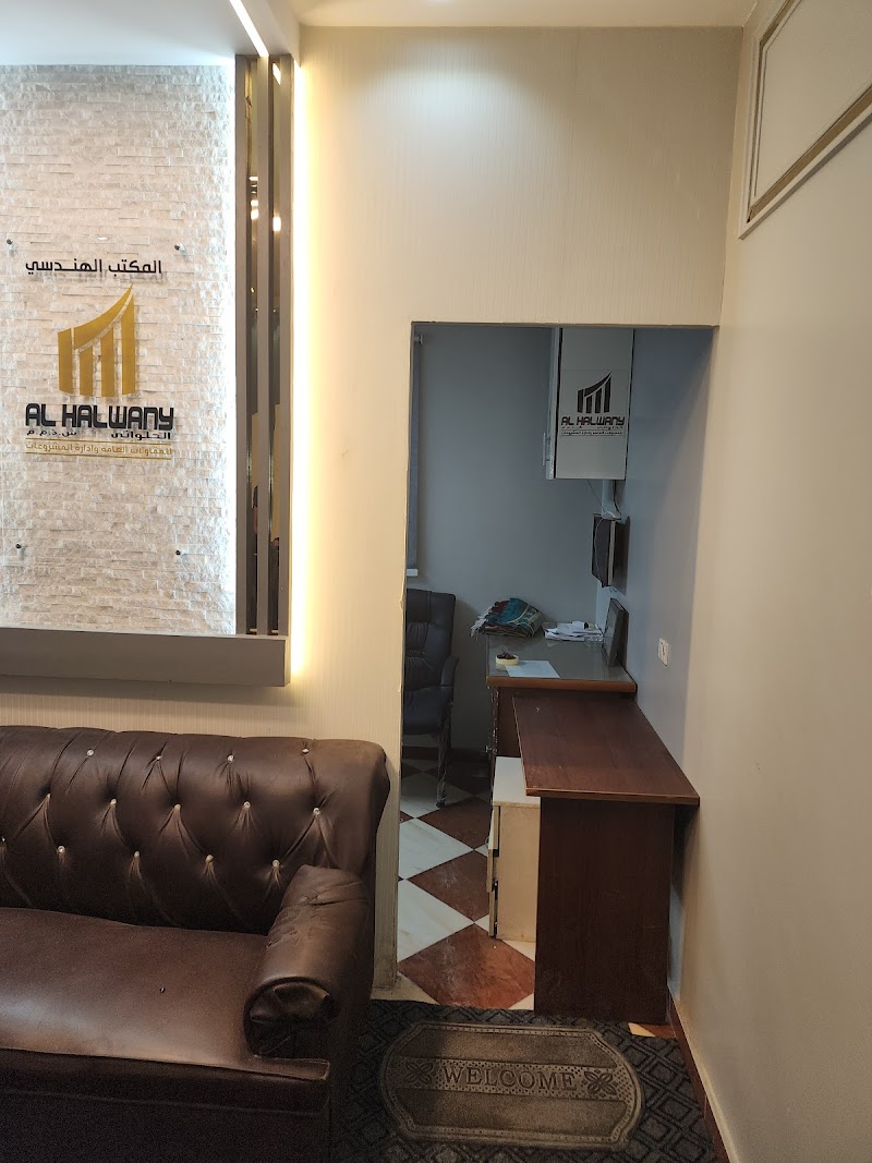 المكتب الهندسى - صورة 1