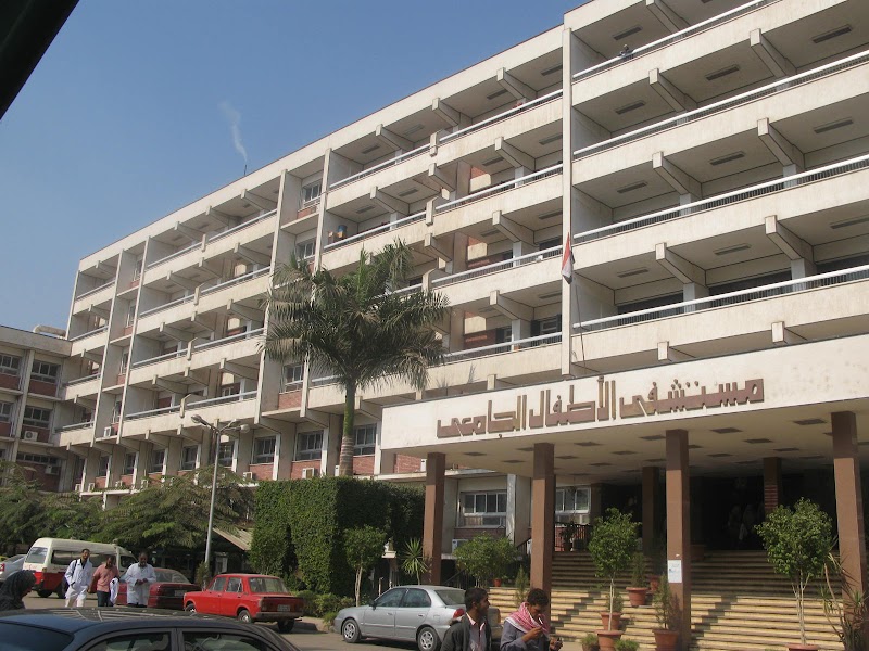 مستشفى الاطفال الجامعى - جامعة اسيوط