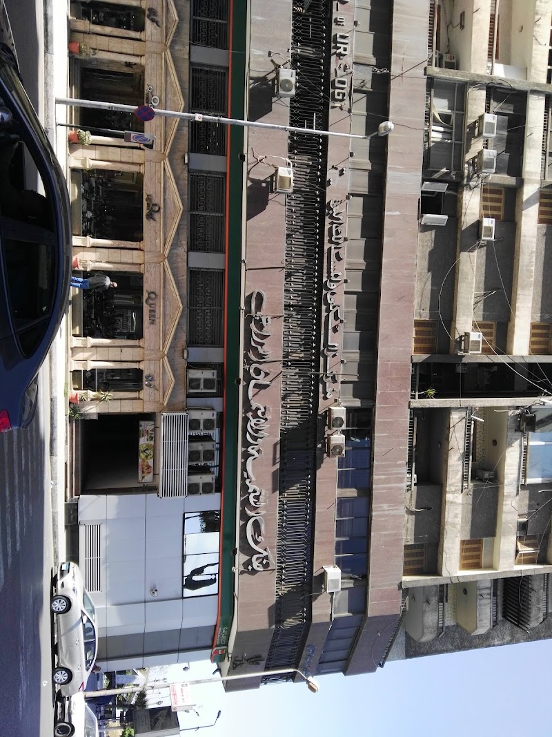 البنك الرئيسى للتنمية والائتمان الزراعى - Photo 3