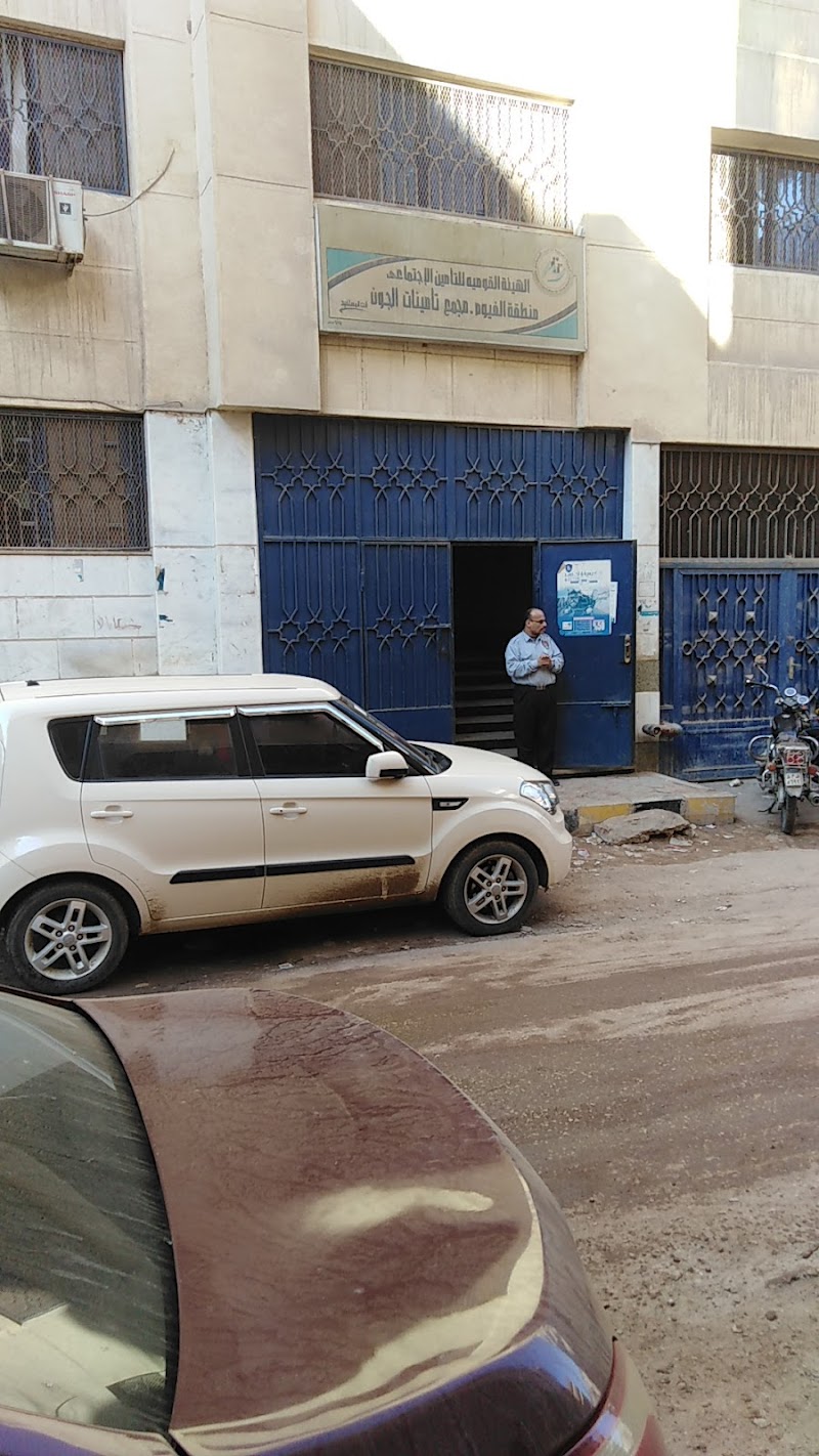 Social Insurance Bureau - El Fayoum Contracting