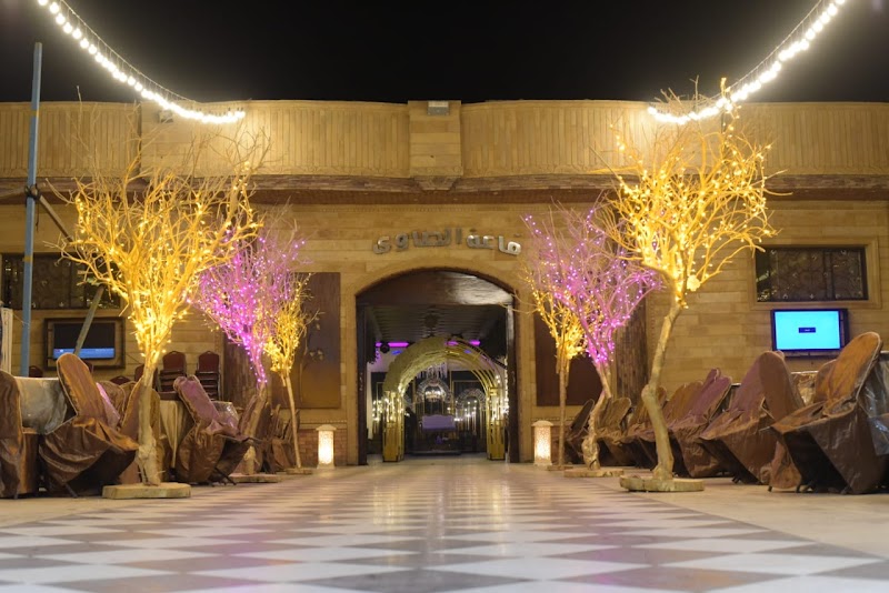 قاعه الصاوى - Photo 2