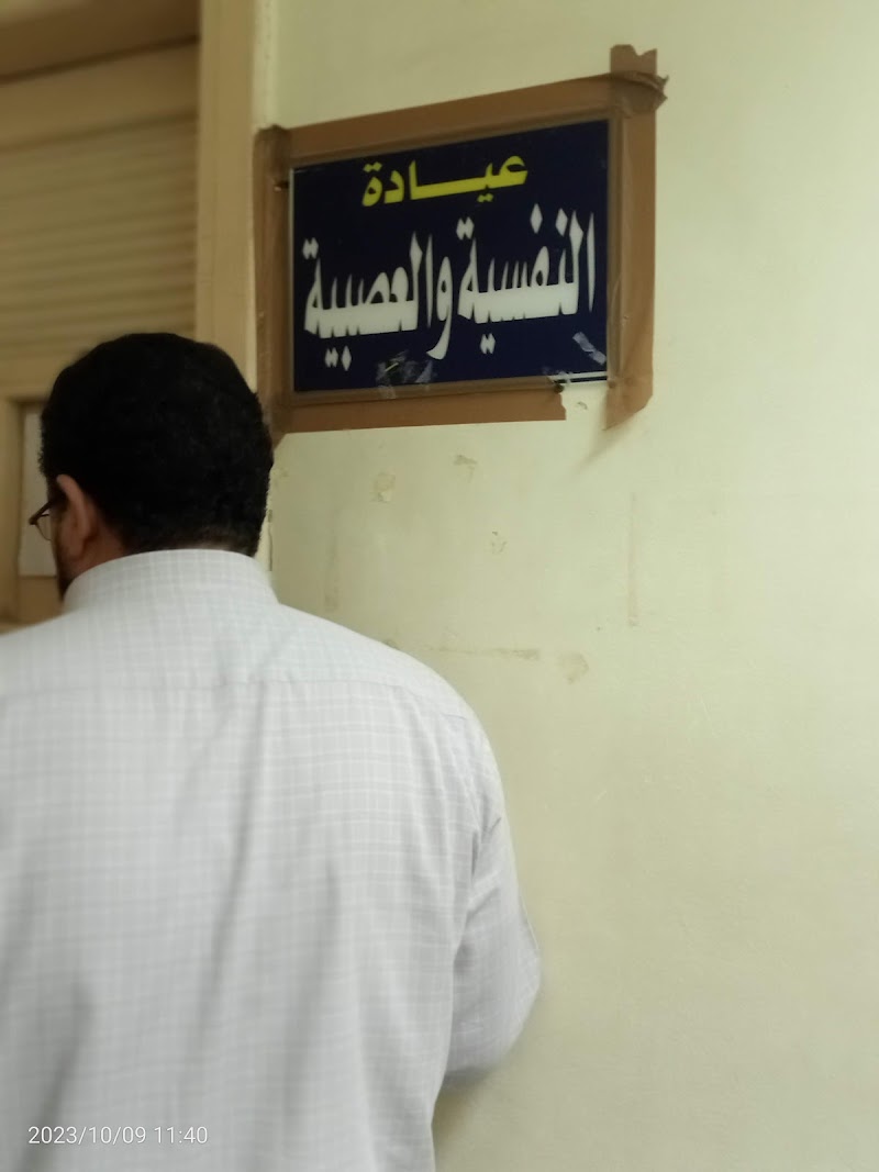 الاداره الطبيه - مستشفي الطلبه