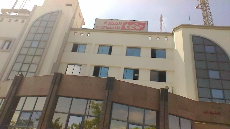 سنترال الشيخ زايد النموزجى - Photo 1