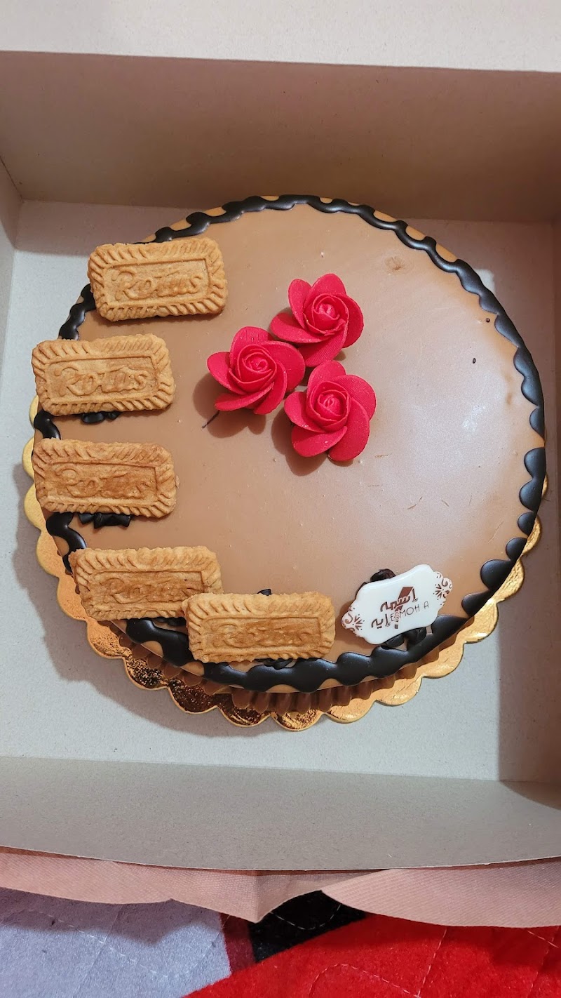 إسمه إيه