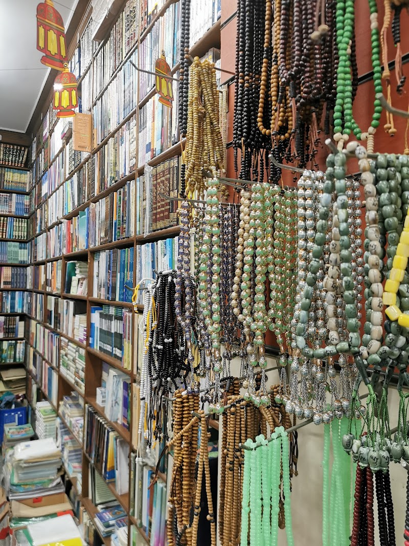 مكتبة المدينة - صورة 2
