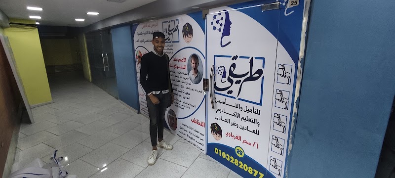 EST - ELMASRY SOFT TECH - Photo 3
