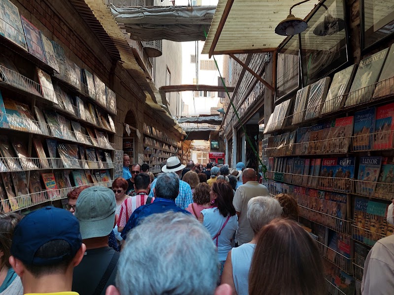 Red Sea Bookstores - مكتبة البحر الاحمر - Photo 1