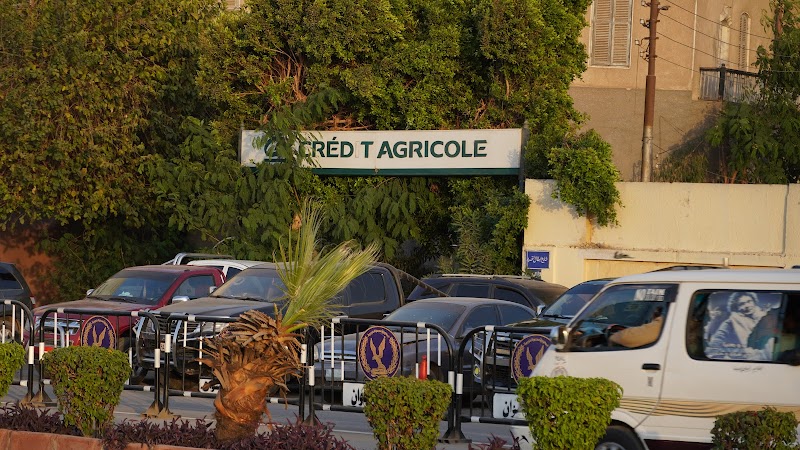 Credit Agricole - Aswan - صورة 3