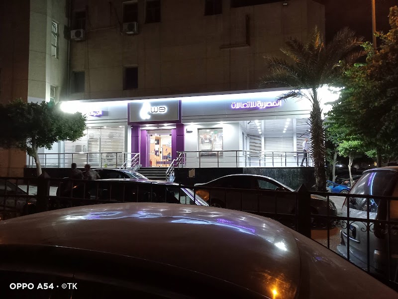TELECOM EGYPT Fawala Central