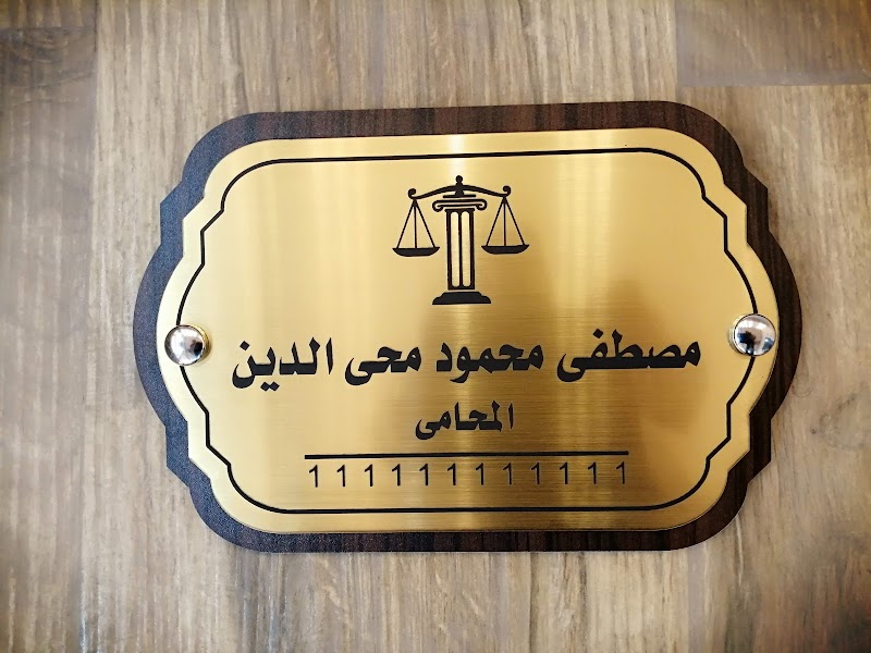 دريم للدعاية والإعلان - صورة 1