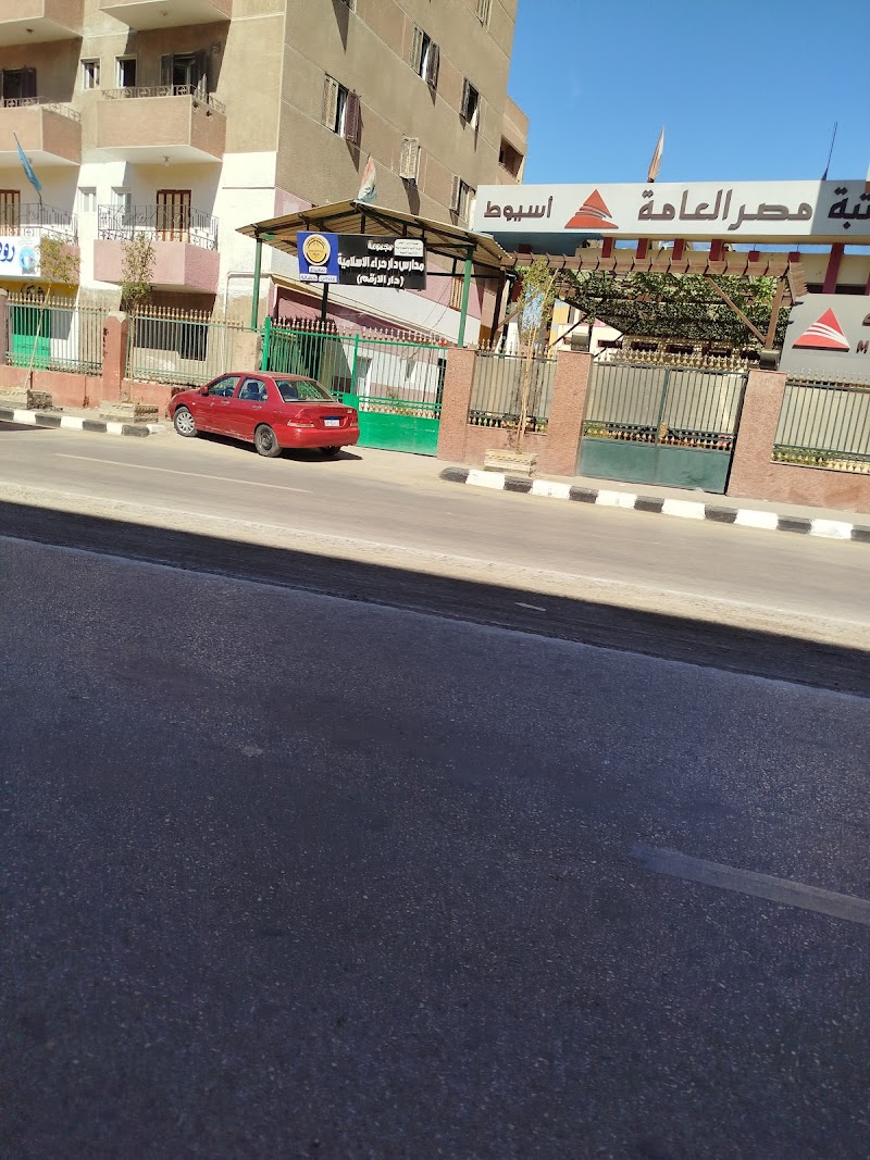 Mabarra Hospital - Photo 1