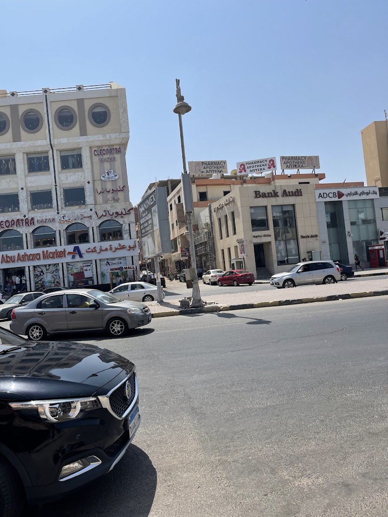 ADCB - Egypt, Hurgada Branch - Photo 2