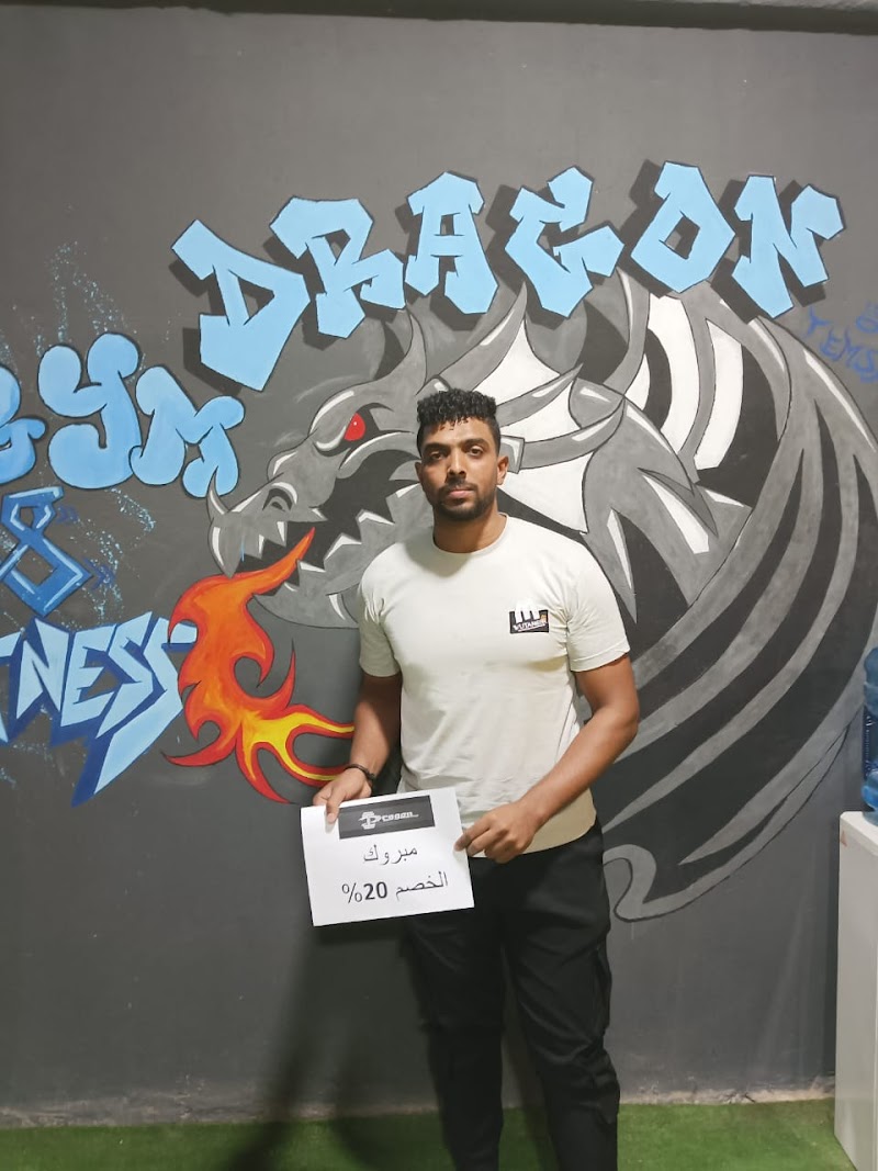 DRAGON GYM