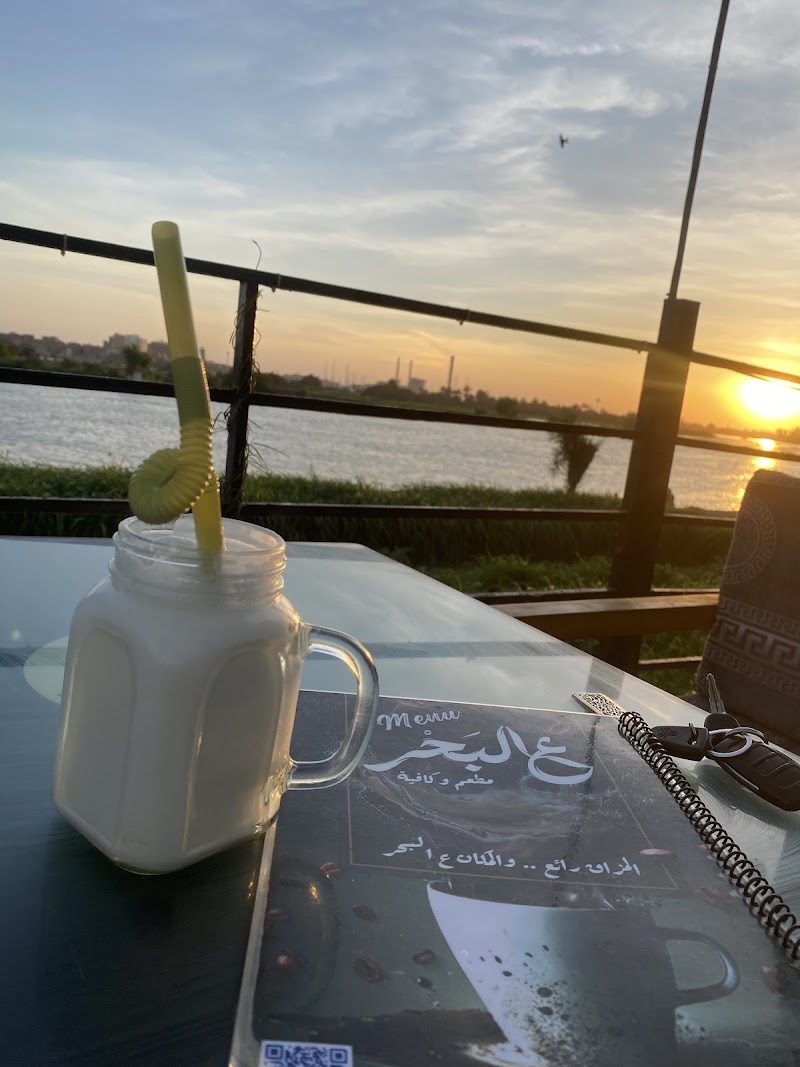 ع البحر كافيه - صورة 2