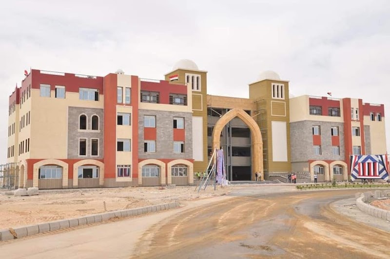 Faculty of Agriculture, New Valley University