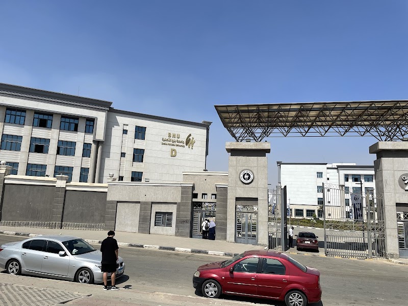 Benha University Obour Branch - Photo 2