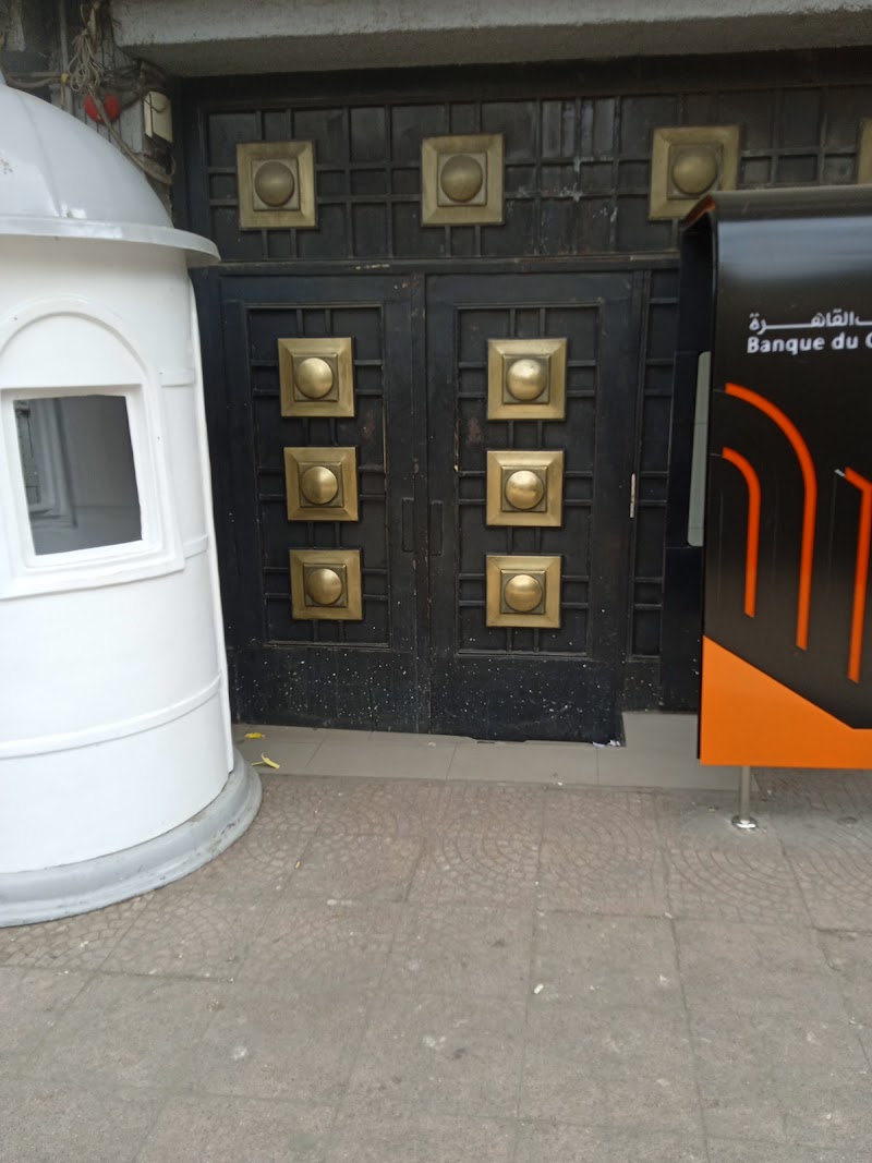 Banque Du Caire - Photo 2