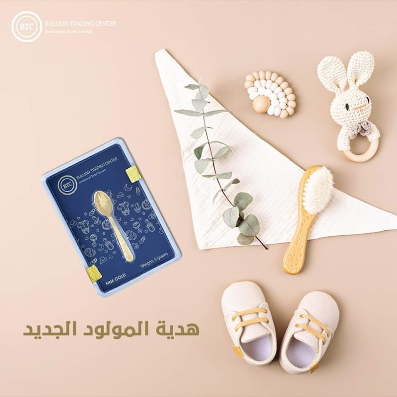 مجوهرات احمد عبدالمحسن - صورة 3