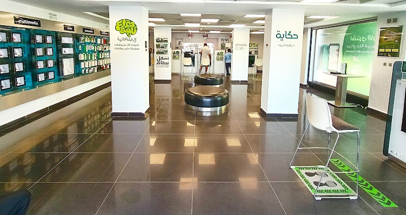 Etisalat - صورة 2