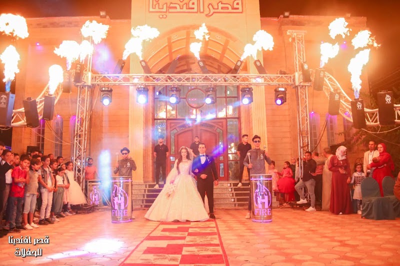 Afandina Palace for Parties - Photo 2