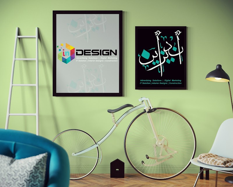 Design for Advertising and Public Relations - Photo 1
