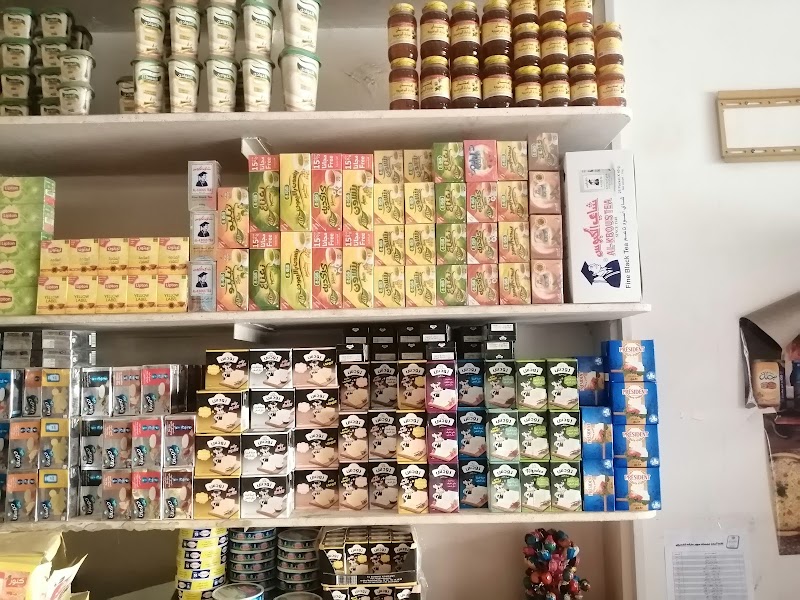سوبر ماركت والبان الشعراوي - Photo 2