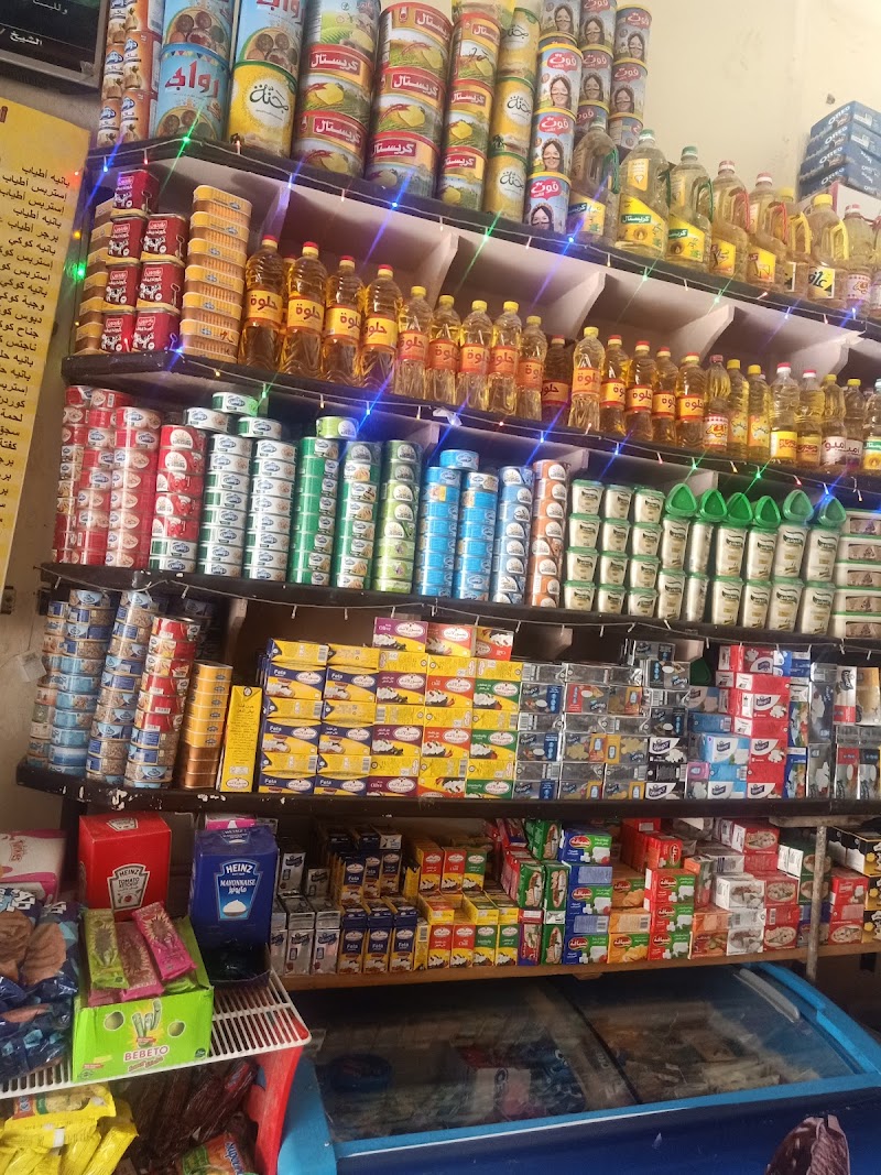 سوبر ماركت أسواق الشرقية