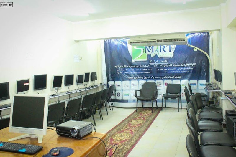 Smart Academy اكاديمية سمارت المنيا
