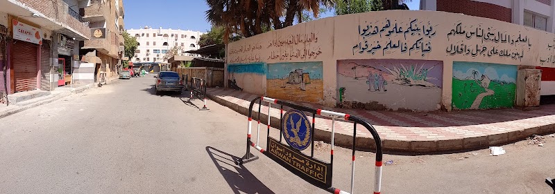 مكتبة مازن
