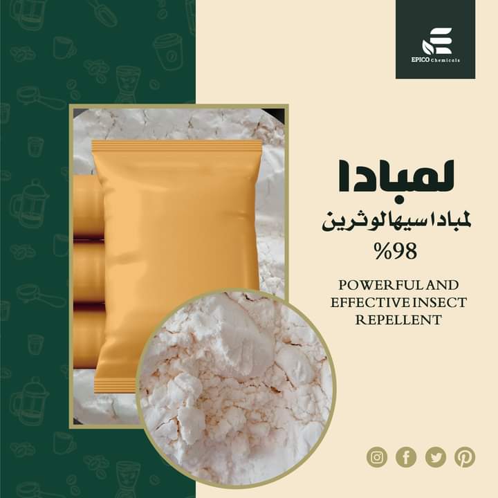 ايبيكو للكيماويات - صورة 3